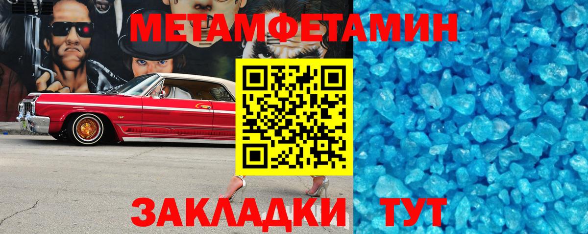 Amphetamine  Амфетамин  Серпухов  Вход с VPN  АМФ Premium 