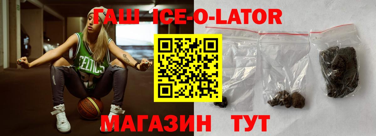 Гашиш  Гашиш AMNESIA HAZE  Вход с VPN  ГАШ хэш  Серпухов 