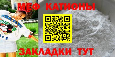 дмт Обнинск