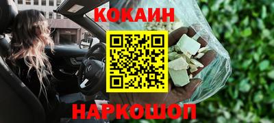 дмт Обнинск