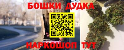 дмт Обнинск