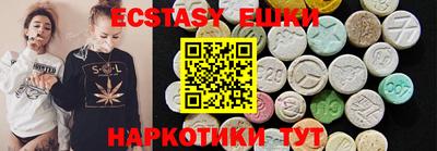 дмт Обнинск