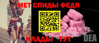 ALPHA-PVP Обь