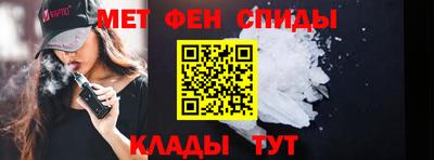 ALPHA-PVP Обь