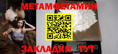 дмт Обнинск