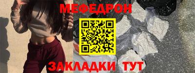 дмт Обнинск