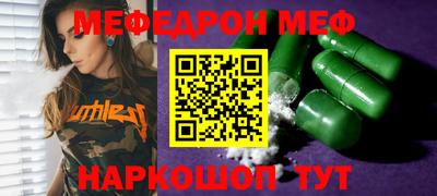 ALPHA-PVP Обь