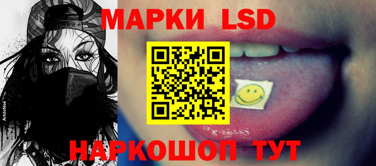   как войти  Вход с VPN  ЛСД экстази  Серпухов  Лсд 25 экстази ecstasy 