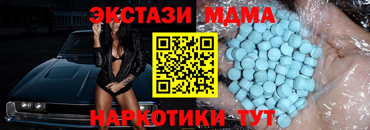MDMA VHQ Серпухов