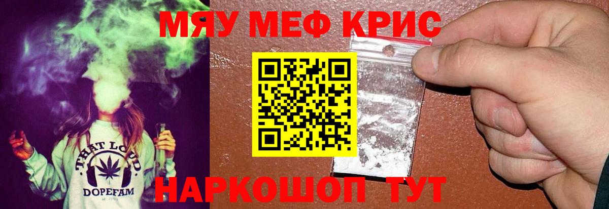 Серпухов  МЕФ  гидра tor  Вход с VPN  МЕФ 4 MMC  Мефедрон мука 