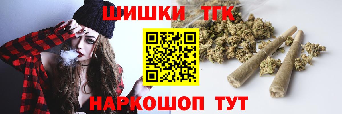Серпухов  Канабис Amnesia  Каннабис конопля  Вход с VPN  Канабис ГИДРОПОН 