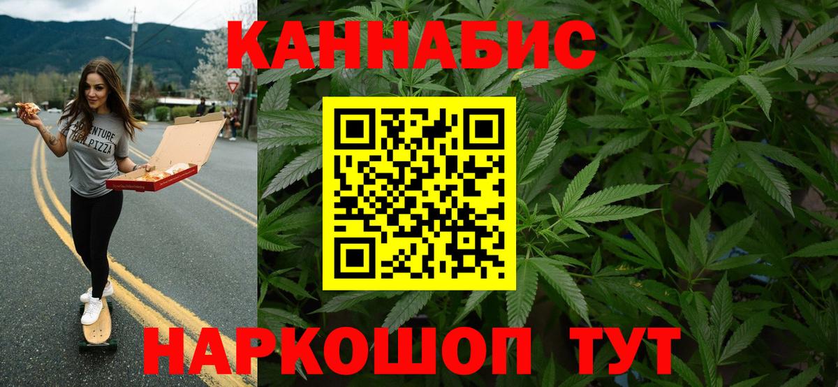 Бошки марихуана индика Серпухов